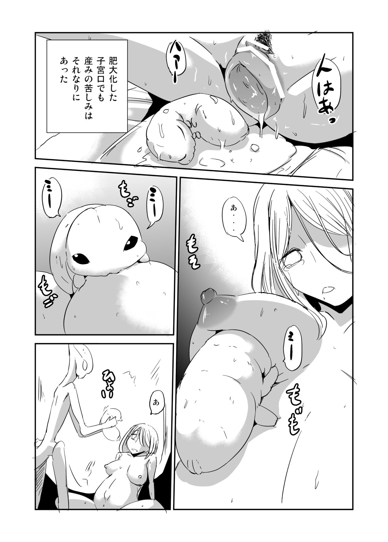 [Mumeiya] Ishukan Nikubenki Ranshou Dorei image number 42