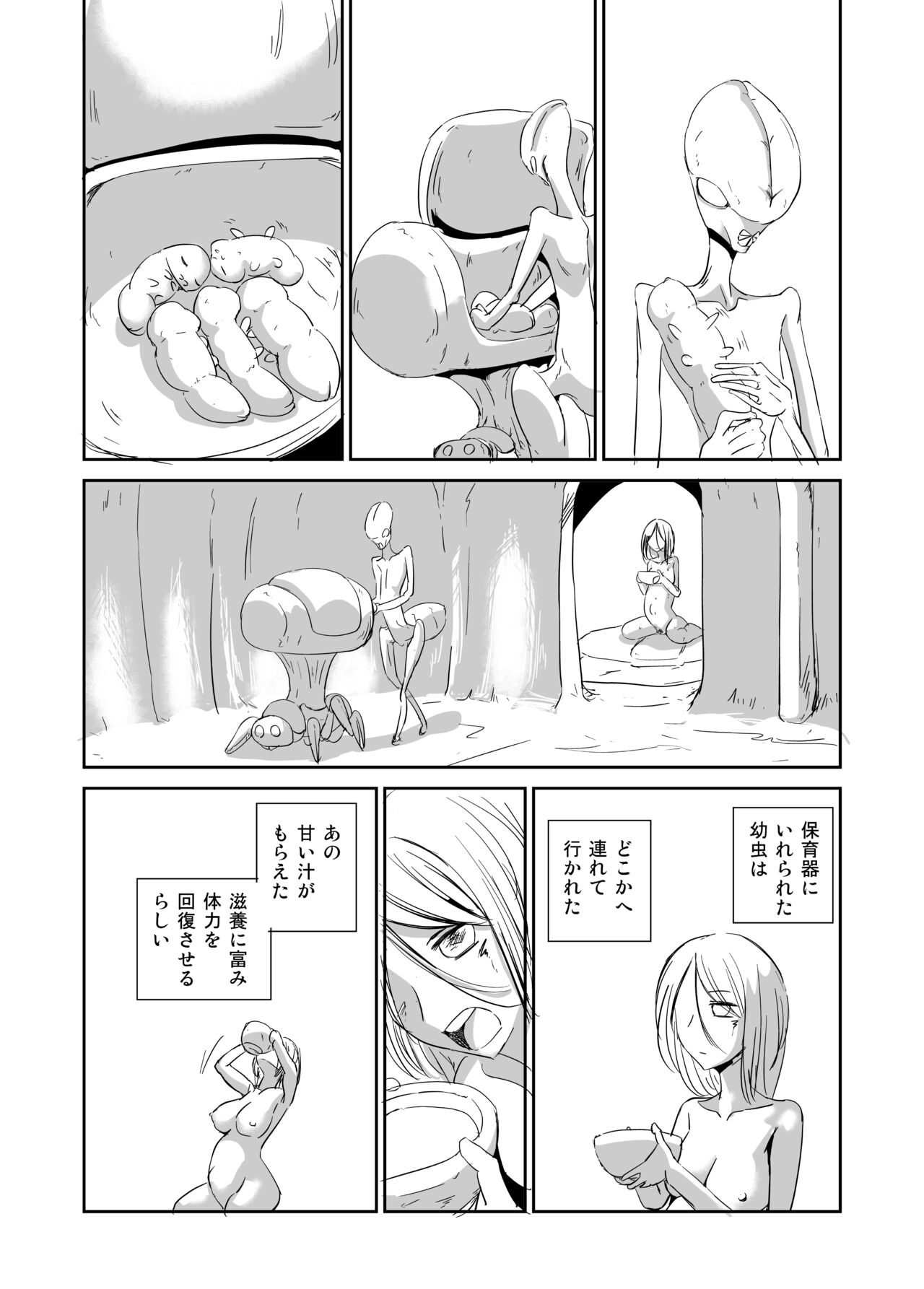 [Mumeiya] Ishukan Nikubenki Ranshou Dorei image number 43