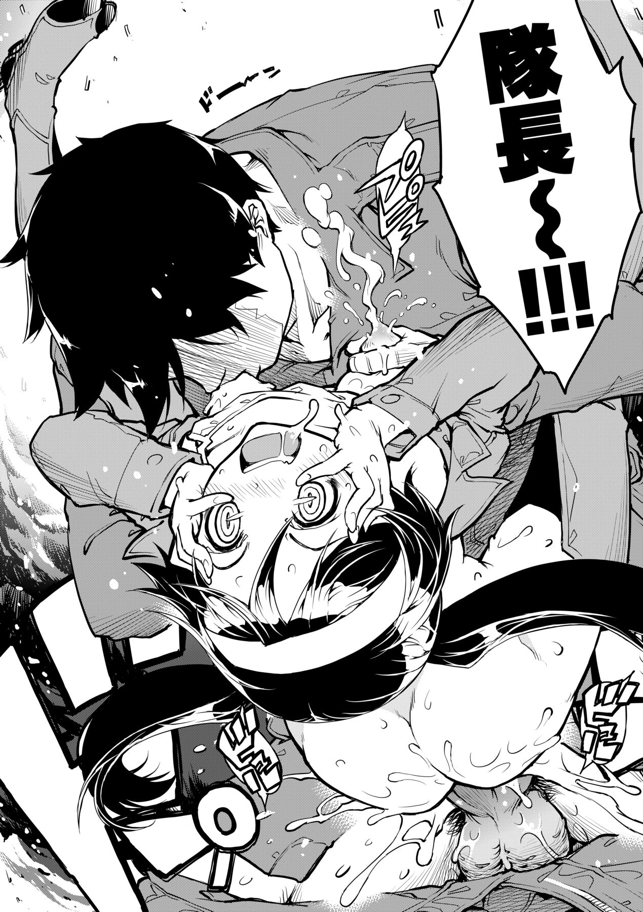 [Suzuki Kyoutarou] Tancolle [Chinese] [Decensored] [Digital] 이미지 번호 45