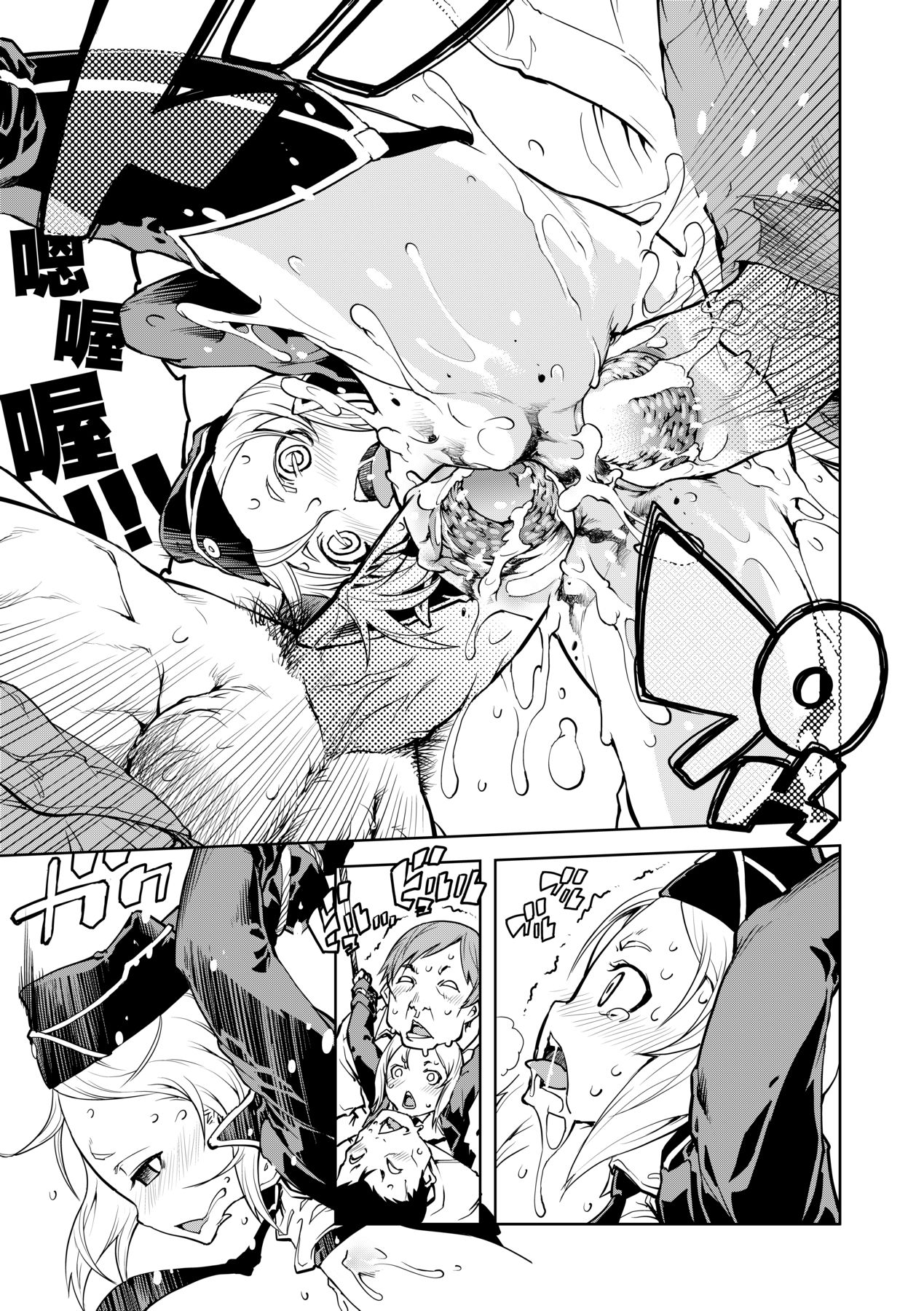 [Suzuki Kyoutarou] Tancolle [Chinese] [Decensored] [Digital] 이미지 번호 73