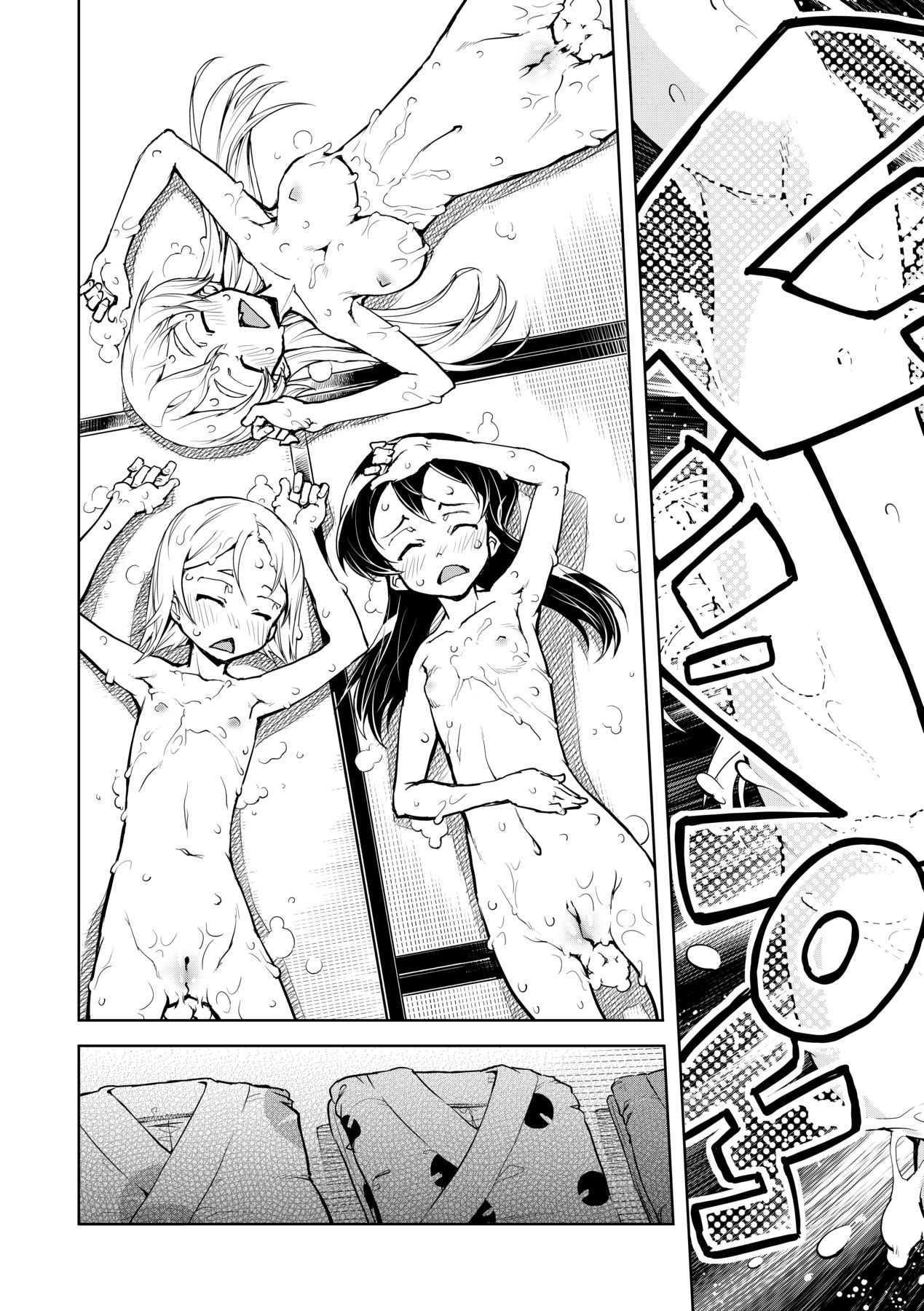 [Suzuki Kyoutarou] Tancolle [Chinese] [Decensored] [Digital] 이미지 번호 119