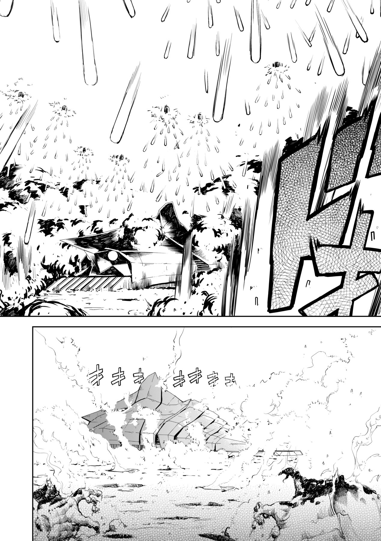 [Suzuki Kyoutarou] Tancolle [Chinese] [Decensored] [Digital] 이미지 번호 134