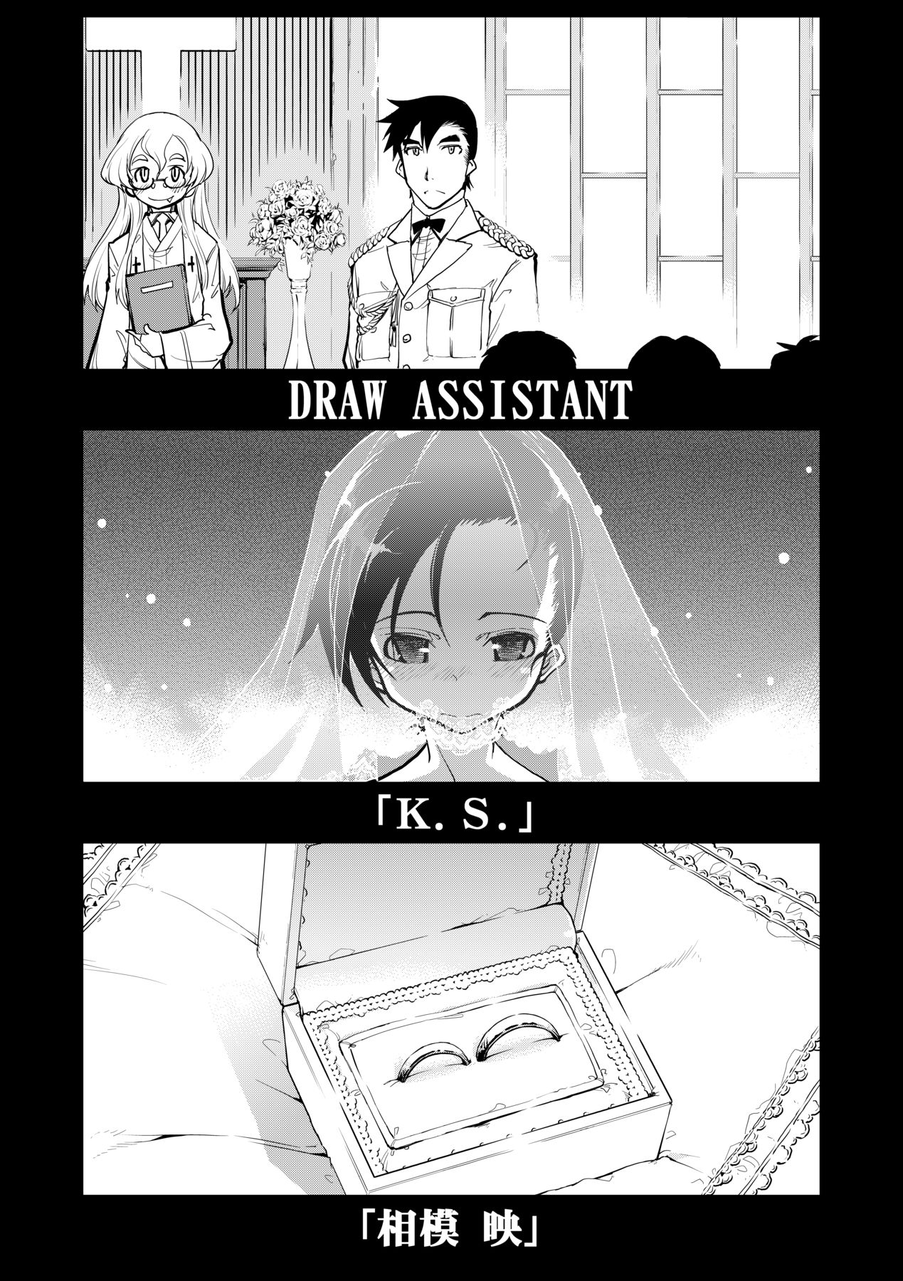 [Suzuki Kyoutarou] Tancolle [Chinese] [Decensored] [Digital] 이미지 번호 176