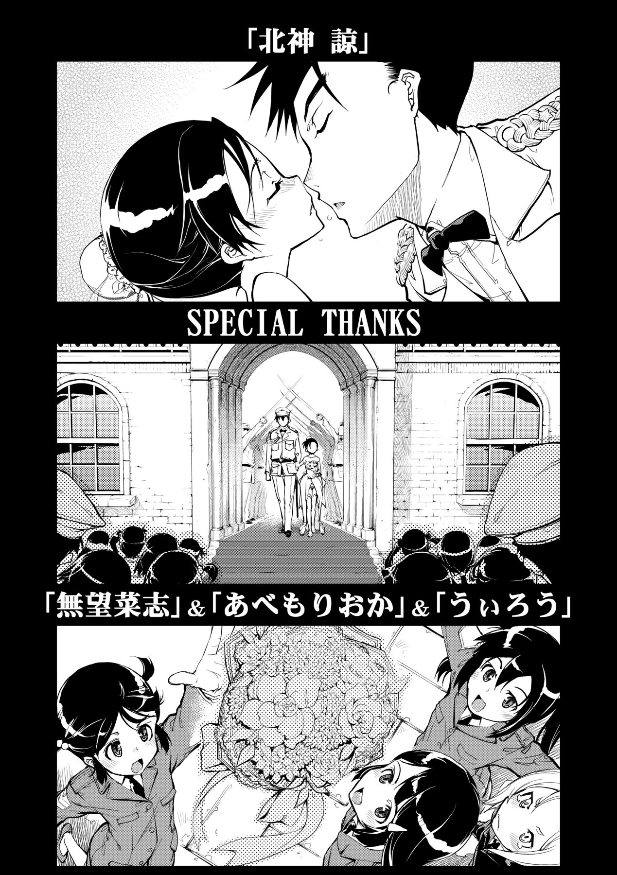 [Suzuki Kyoutarou] Tancolle [Chinese] [Decensored] [Digital] 이미지 번호 177