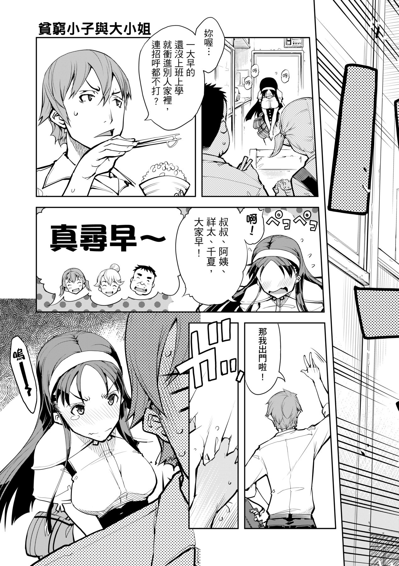 [Suzuki Kyoutarou] Tancolle [Chinese] [Decensored] [Digital] 이미지 번호 185