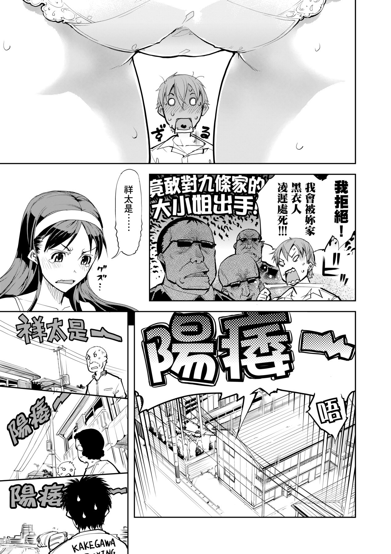 [Suzuki Kyoutarou] Tancolle [Chinese] [Decensored] [Digital] 이미지 번호 189