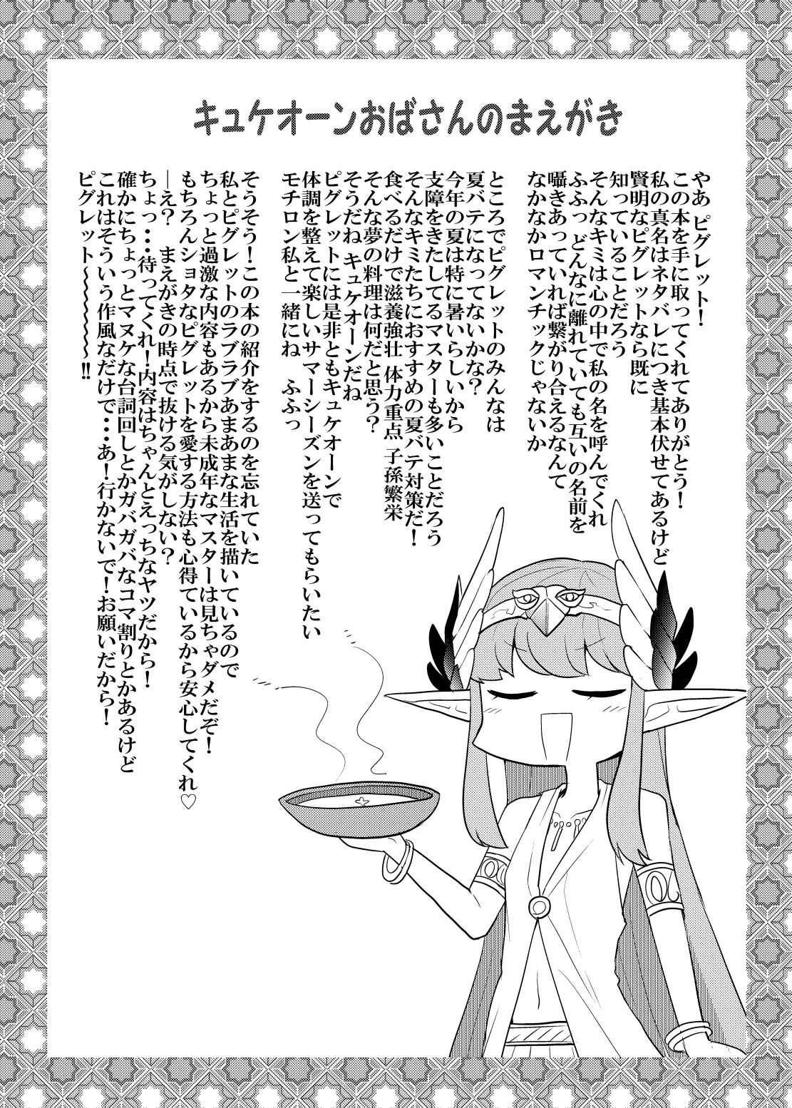 Damenzu Caster image number 2