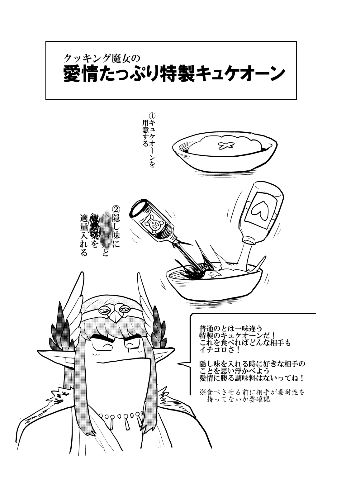 Damenzu Caster image number 21