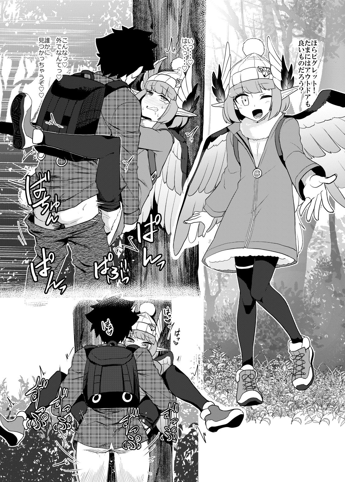 Damenzu Caster image number 22