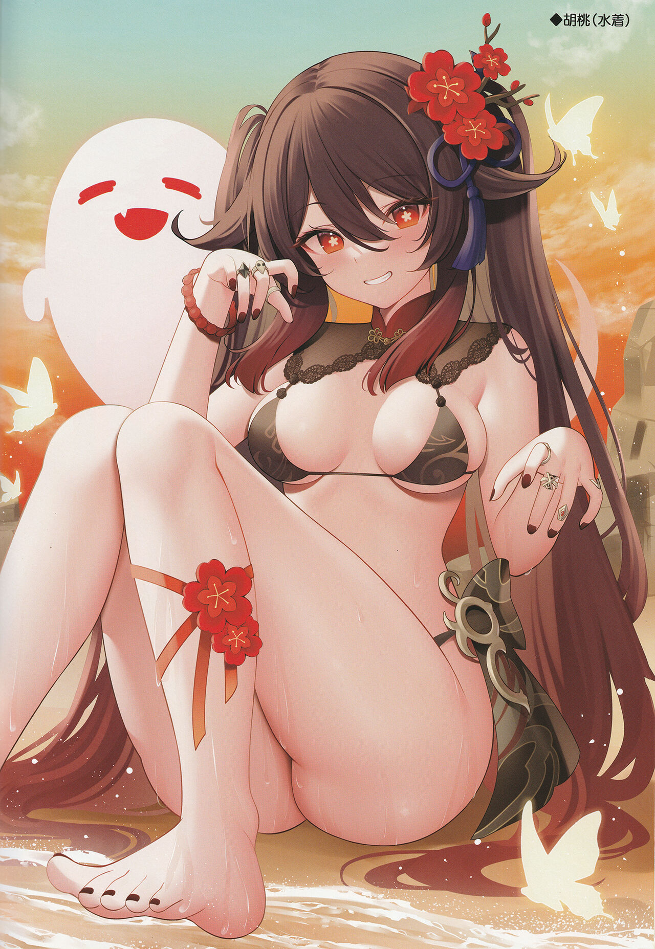 (C103)(ロイヤル みるく)桃源鄉(原神)(全彩) изображение № 5