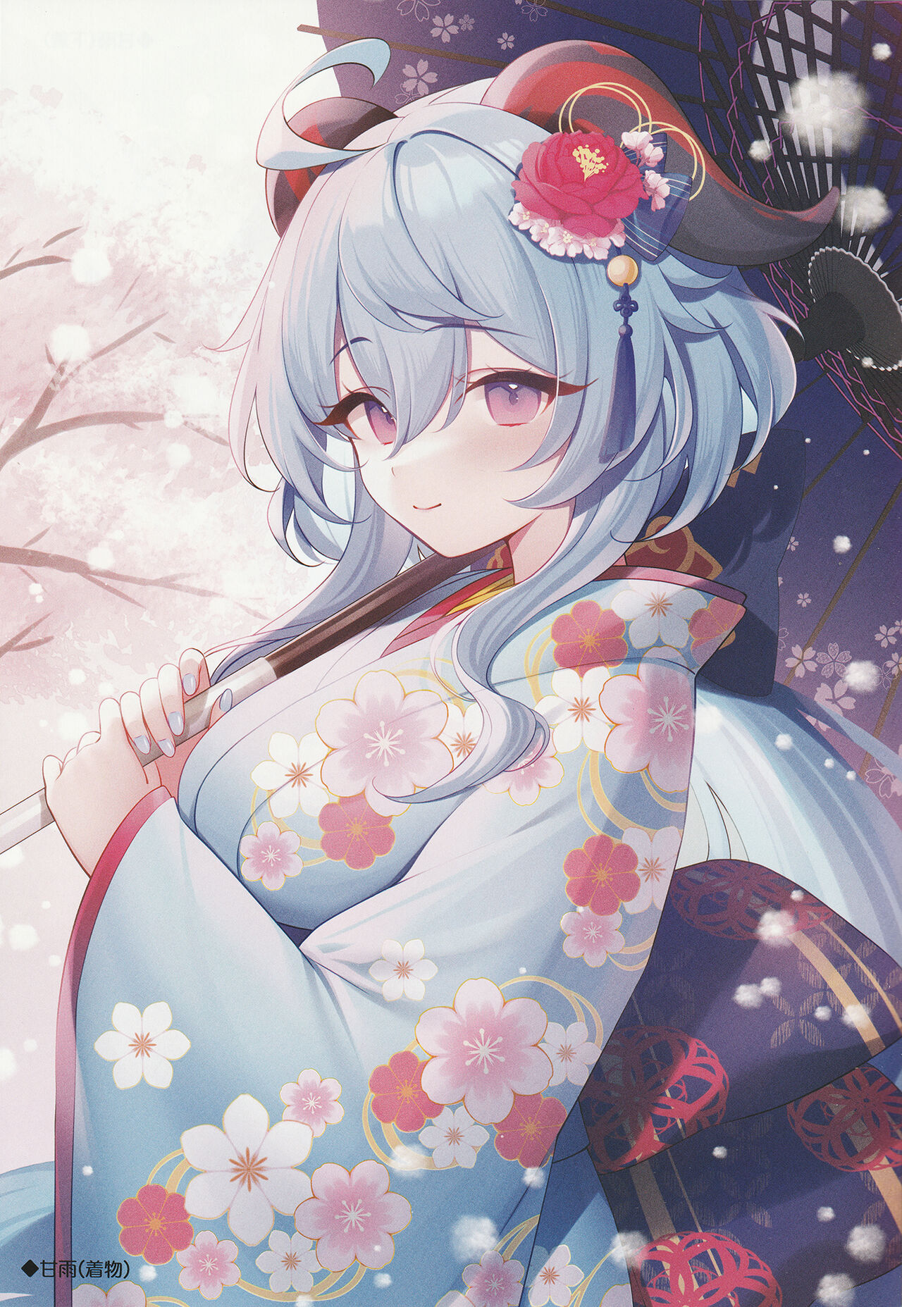 (C103)(ロイヤル みるく)桃源鄉(原神)(全彩) изображение № 12