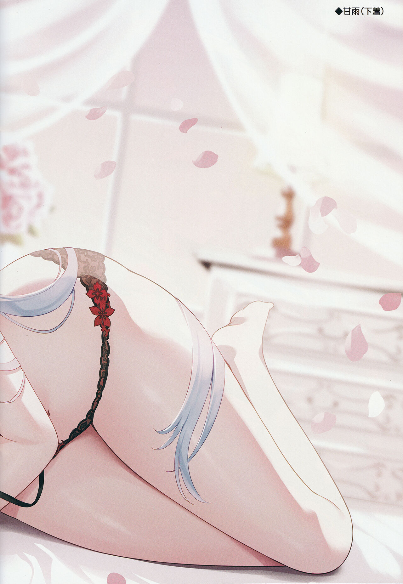 (C103)(ロイヤル みるく)桃源鄉(原神)(全彩) изображение № 15