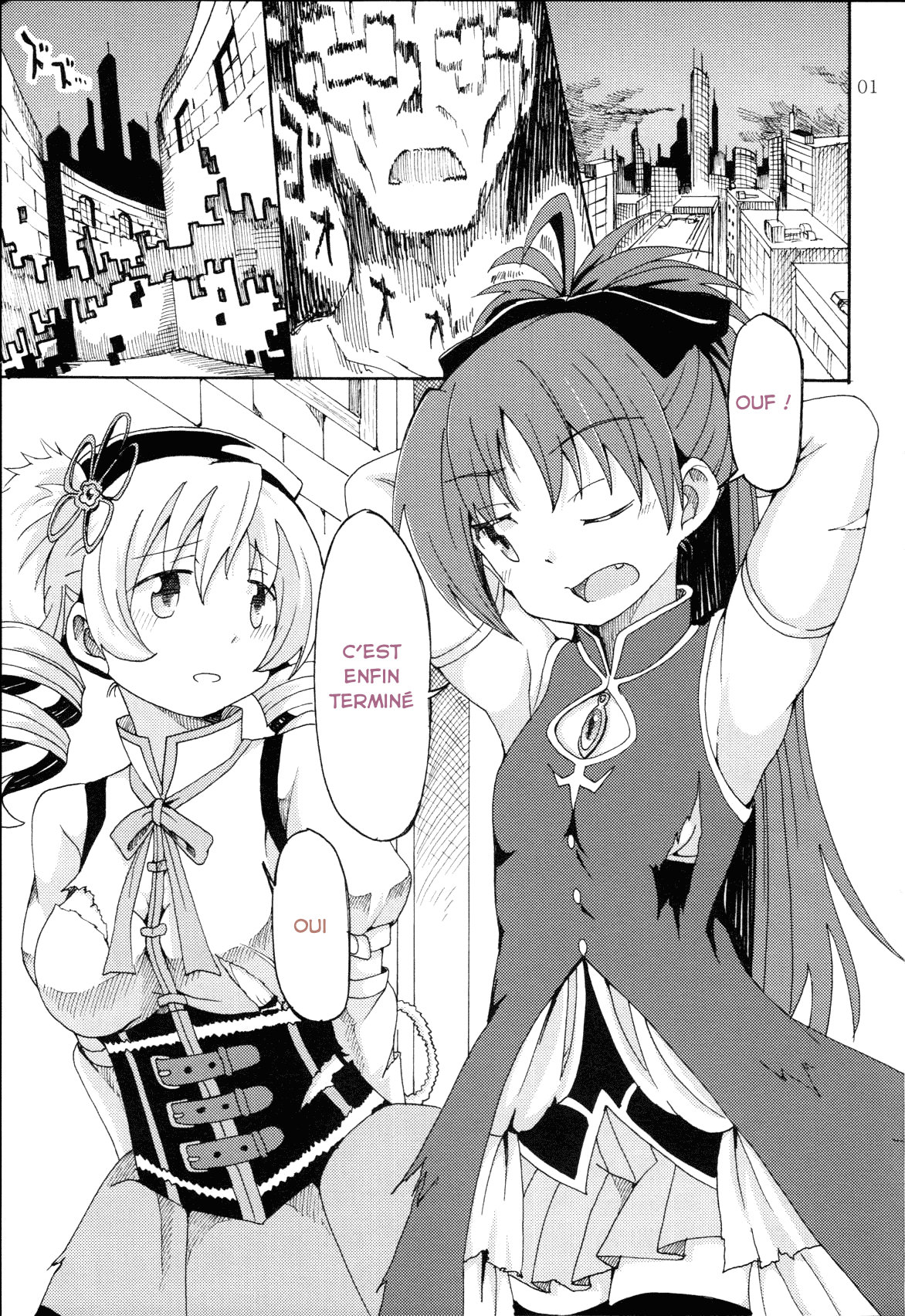 (Mou Nanimo Kowakunai 17) [Burakuradou (Takeshisu)] MamiAn! Seikatsu! (Puella Magi Madoka Magica) [French] numero di immagine  2