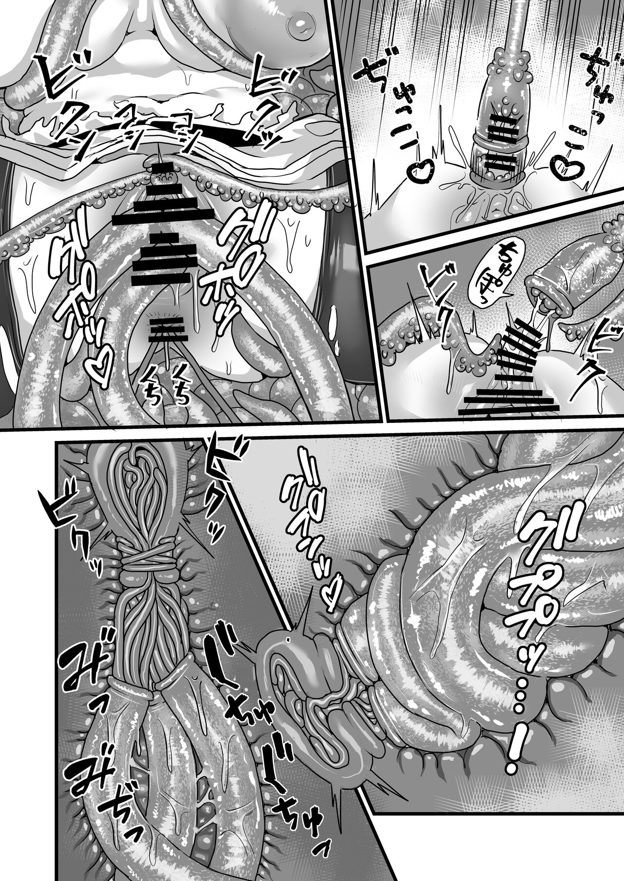 [Sei no mamono (Sema)] Frieren to Kankaku Shadan Ana | 芙莉蓮與感覚遮断穴 (Sousou no Frieren) [Digital] 이미지 번호 11