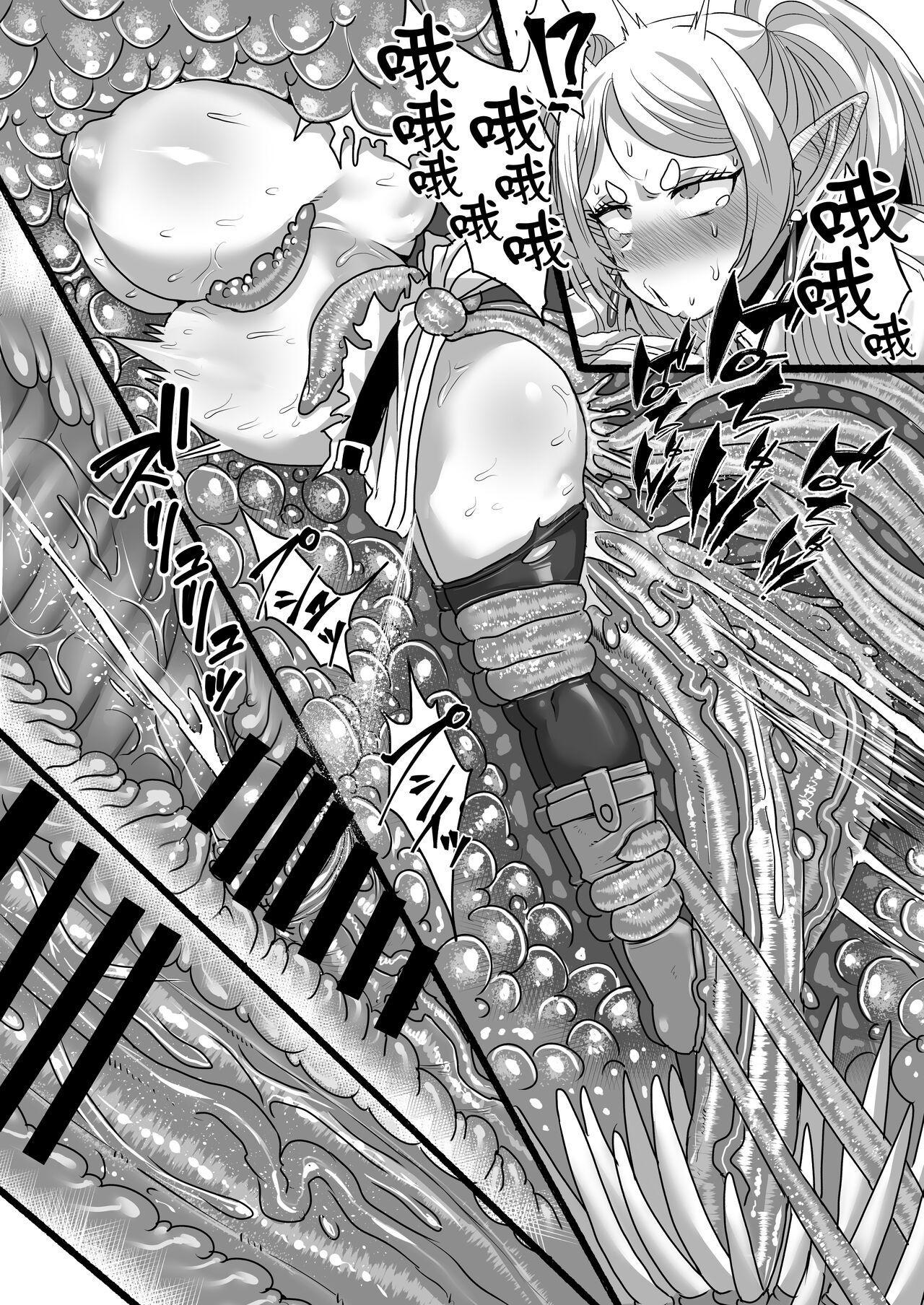 [Sei no mamono (Sema)] Frieren to Kankaku Shadan Ana | 芙莉蓮與感覚遮断穴 (Sousou no Frieren) [Digital] 이미지 번호 15