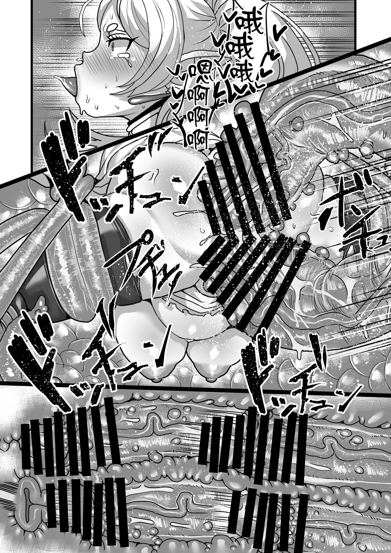 [Sei no mamono (Sema)] Frieren to Kankaku Shadan Ana | 芙莉蓮與感覚遮断穴 (Sousou no Frieren) [Digital] 이미지 번호 28