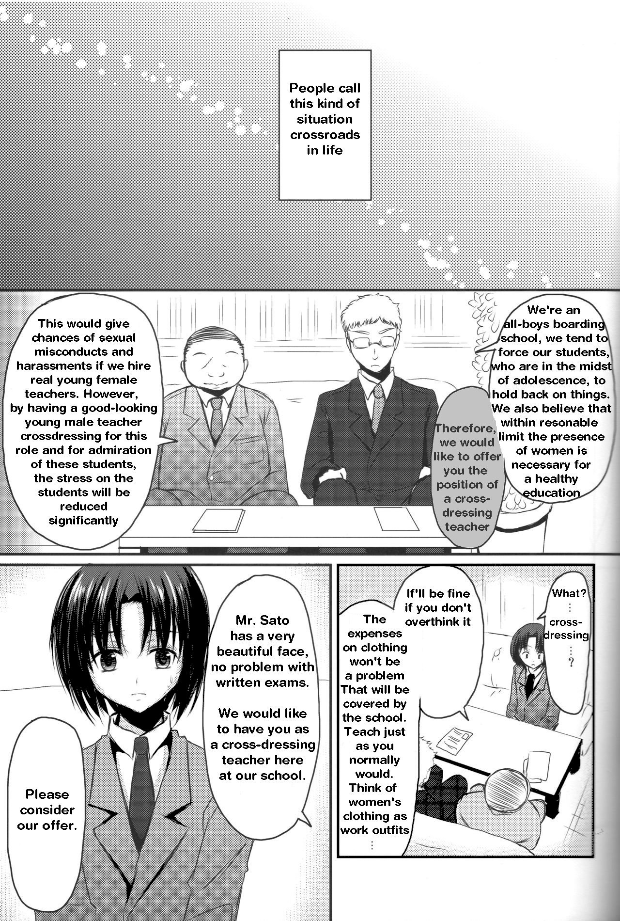 (C84) [Yukan high Zakura (Chieko)] Shinnin Josou Kyoushi Ichi [English] [itsy] image number 2