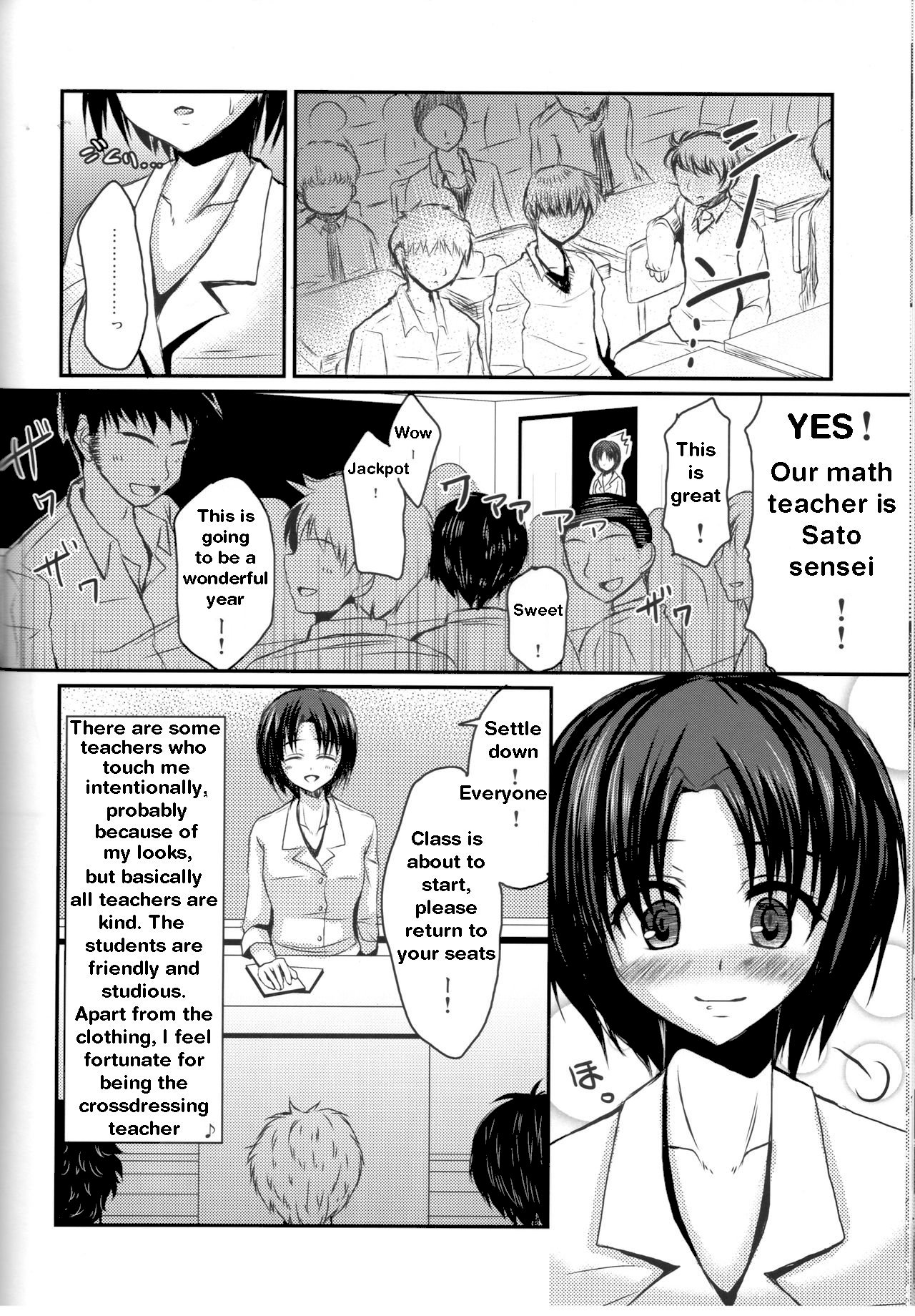 (C84) [Yukan high Zakura (Chieko)] Shinnin Josou Kyoushi Ichi [English] [itsy] imagen número 5