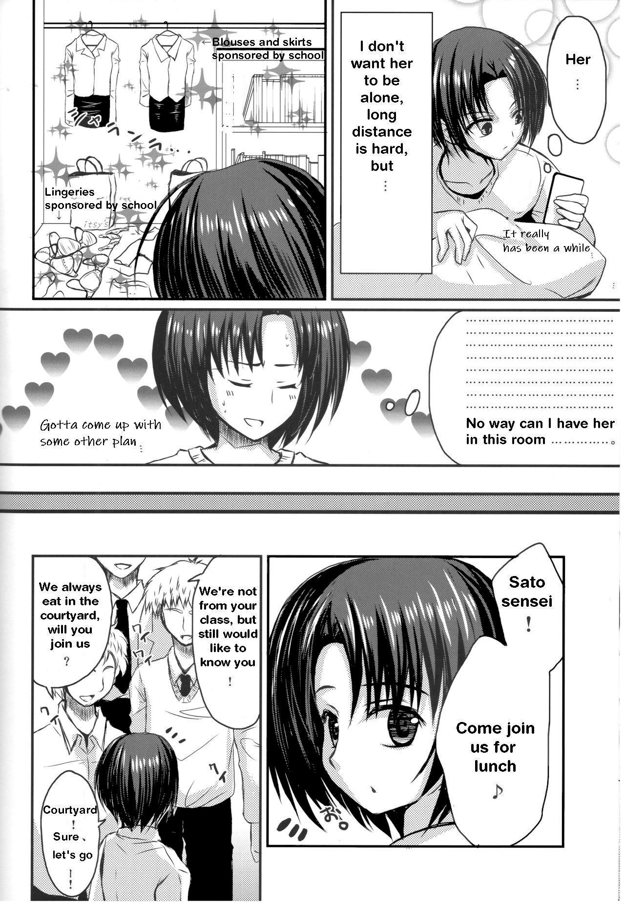 (C84) [Yukan high Zakura (Chieko)] Shinnin Josou Kyoushi Ichi [English] [itsy] 7eme image