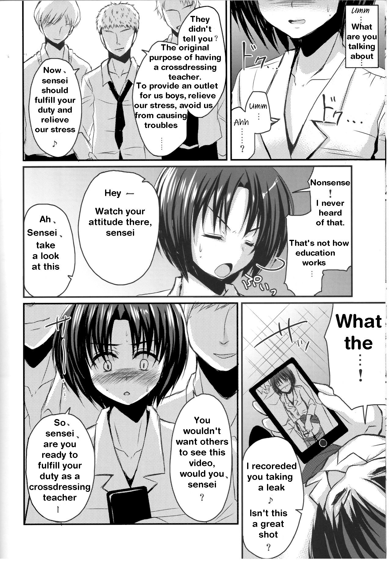 (C84) [Yukan high Zakura (Chieko)] Shinnin Josou Kyoushi Ichi [English] [itsy] image number 11