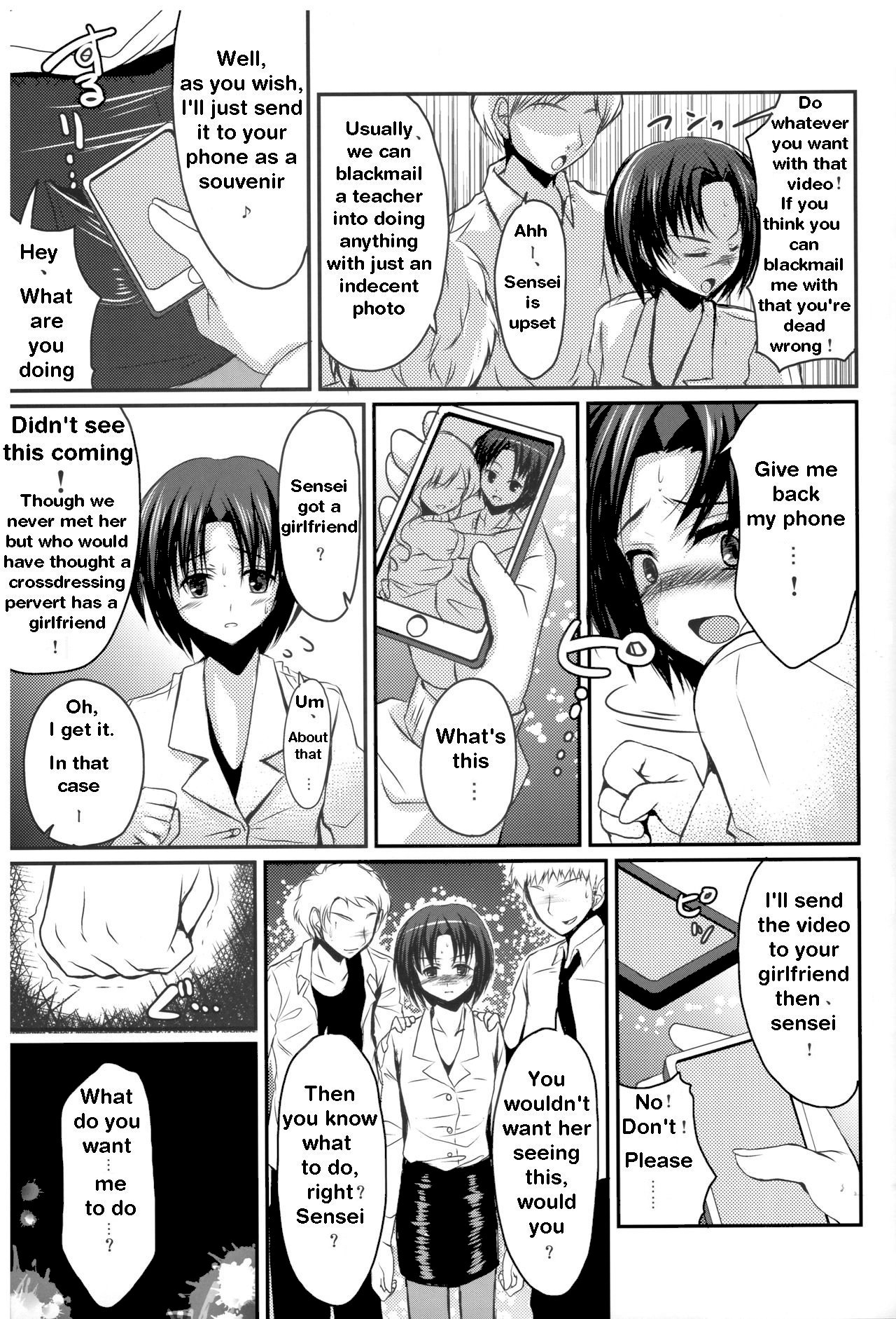 (C84) [Yukan high Zakura (Chieko)] Shinnin Josou Kyoushi Ichi [English] [itsy] 12eme image