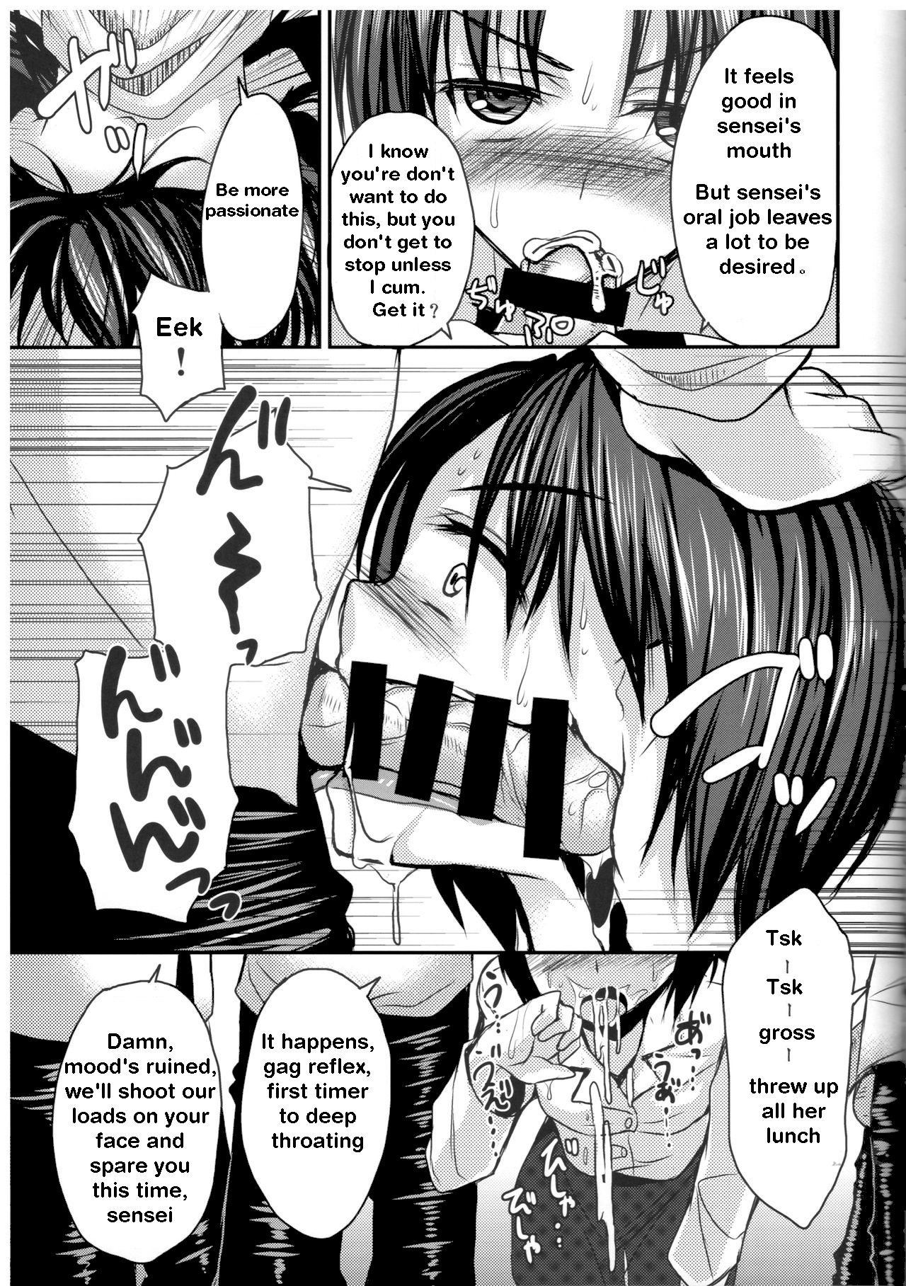 (C84) [Yukan high Zakura (Chieko)] Shinnin Josou Kyoushi Ichi [English] [itsy] image number 14