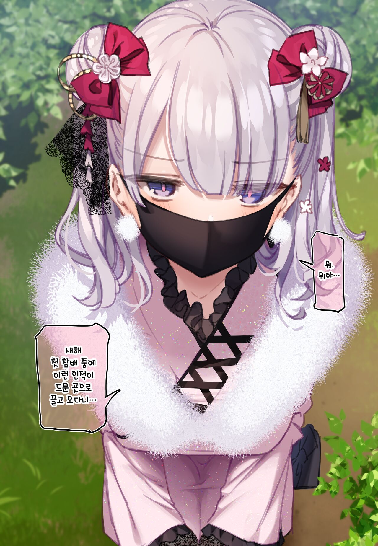 [Mankai Kaika] Oshougatsu Tokubetsu Mini CG ~Mana-chan to Hatsumoude♥~[Korean] image number 1