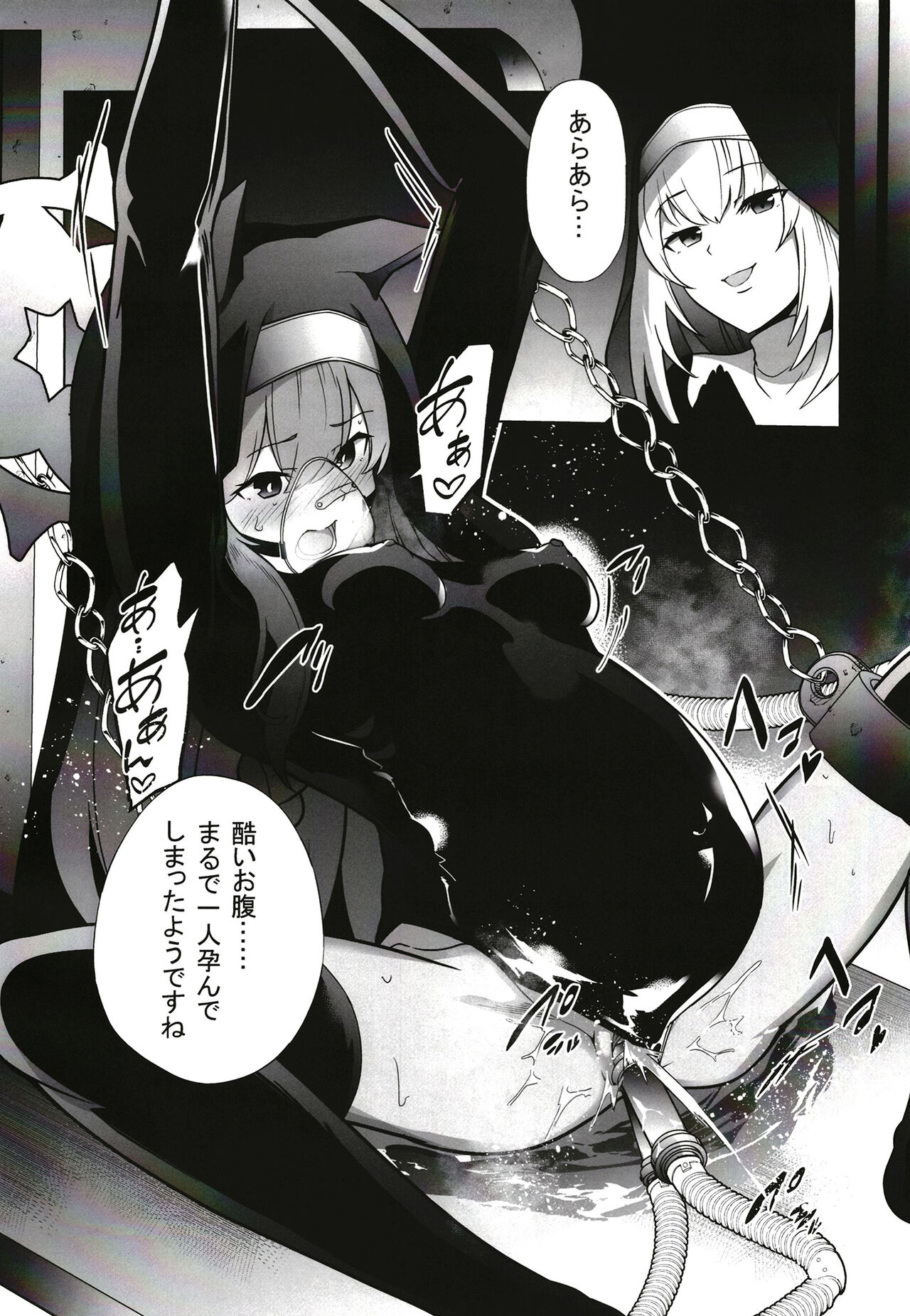 [Choukenkouya (Kenkou Shindan-chan)] Shu no Mikokoro no Mamani (Blue Archive) [Digital] Bildnummer 23