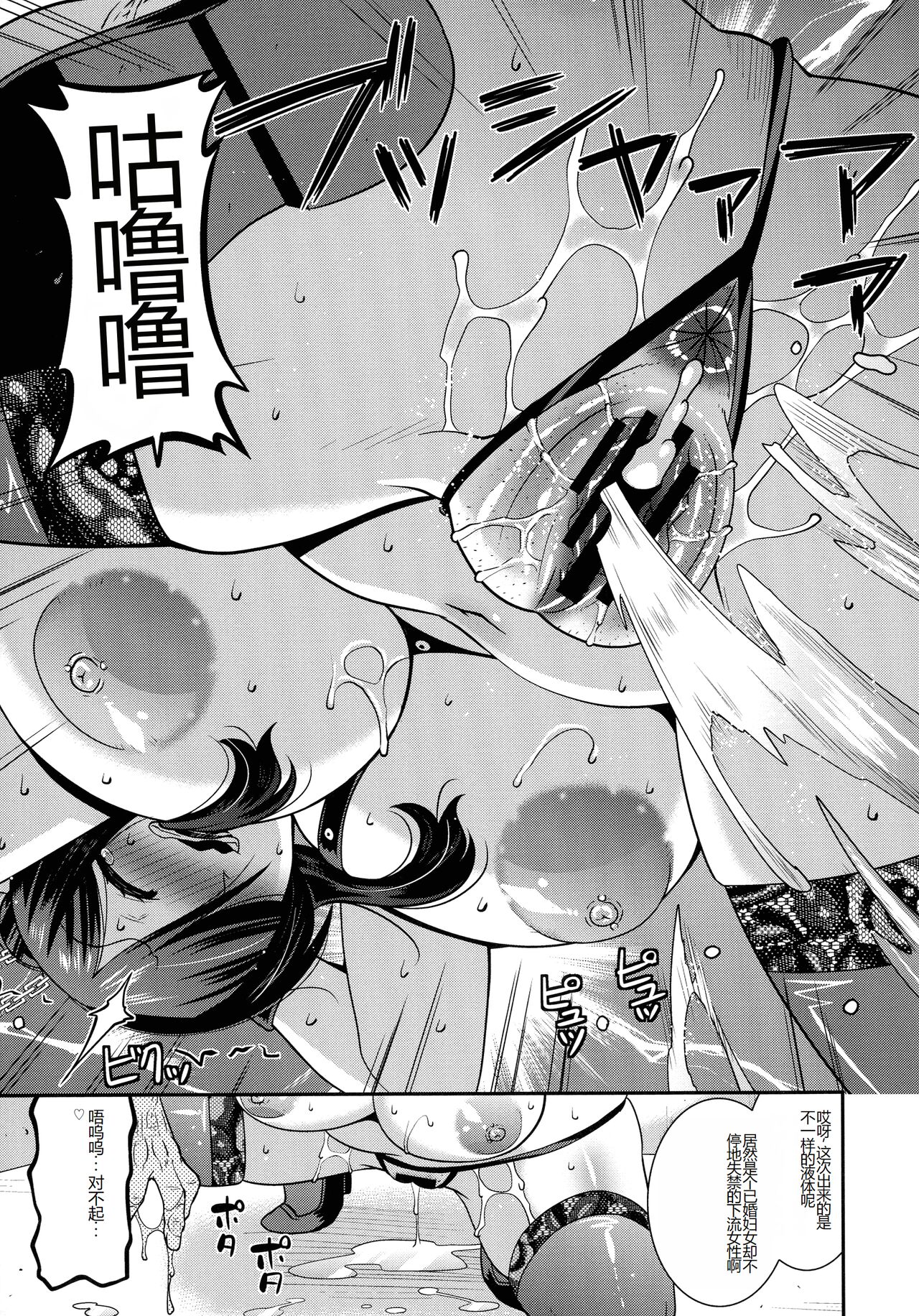 [Utamaro] Kobibiyori no Midarazuma [Chinese] Bildnummer 13