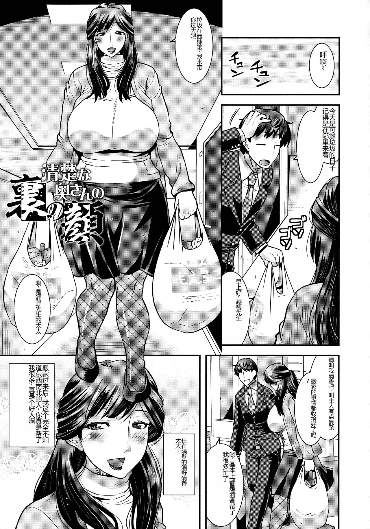 [Utamaro] Kobibiyori no Midarazuma [Chinese] Bildnummer 71