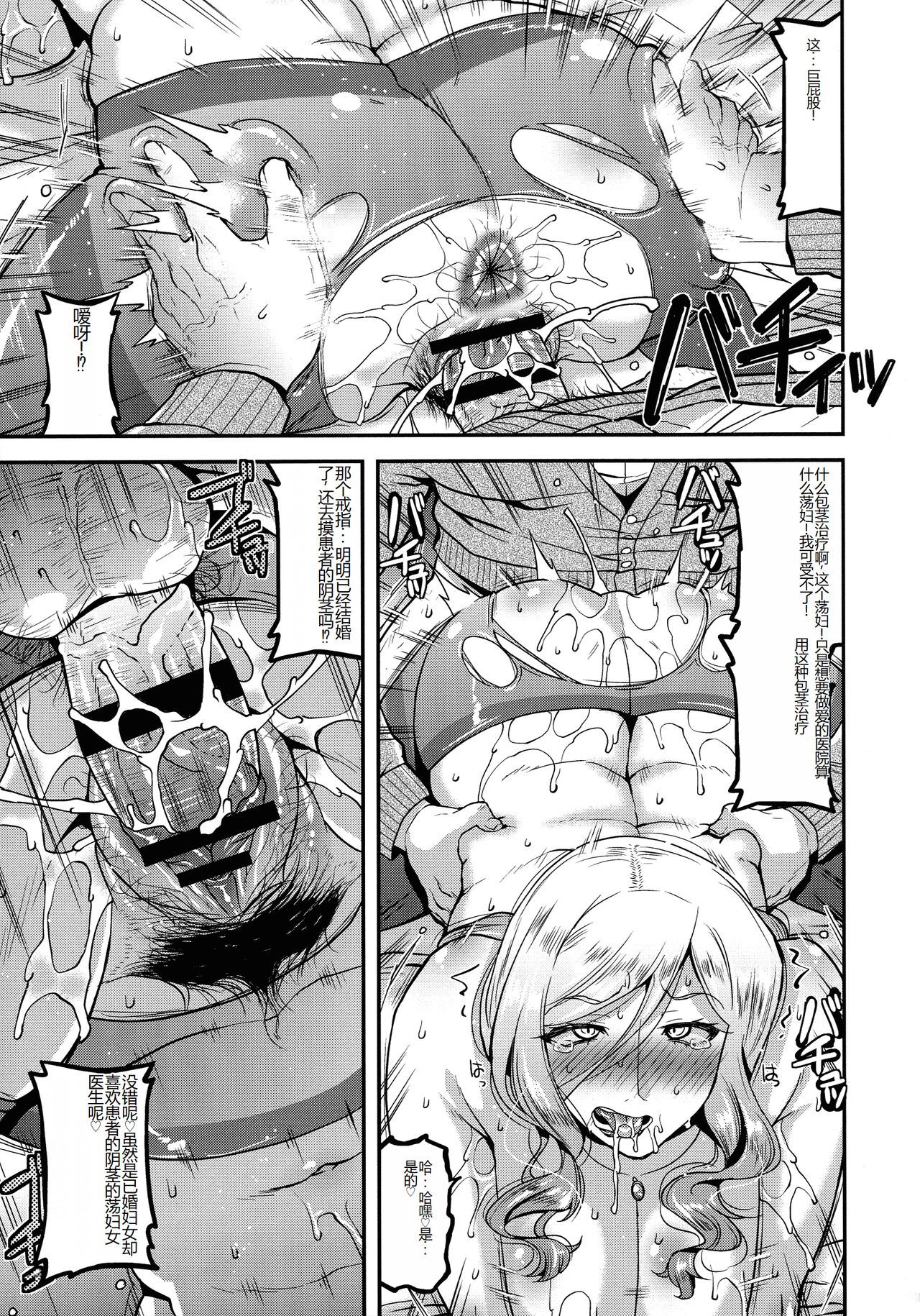 [Utamaro] Kobibiyori no Midarazuma [Chinese] Bildnummer 188