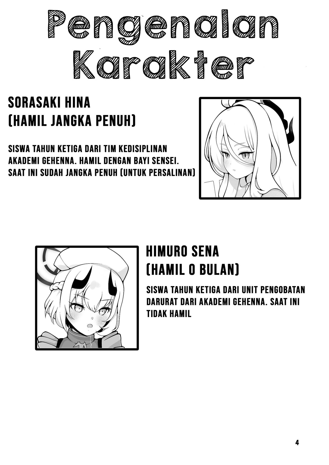 [Magical Kagechousukashi (Kagechousukashi,)] Hina-chan ga ganbatte akachan oumu hon (Blue Archive) [Indonesian] [Digital] image number 4