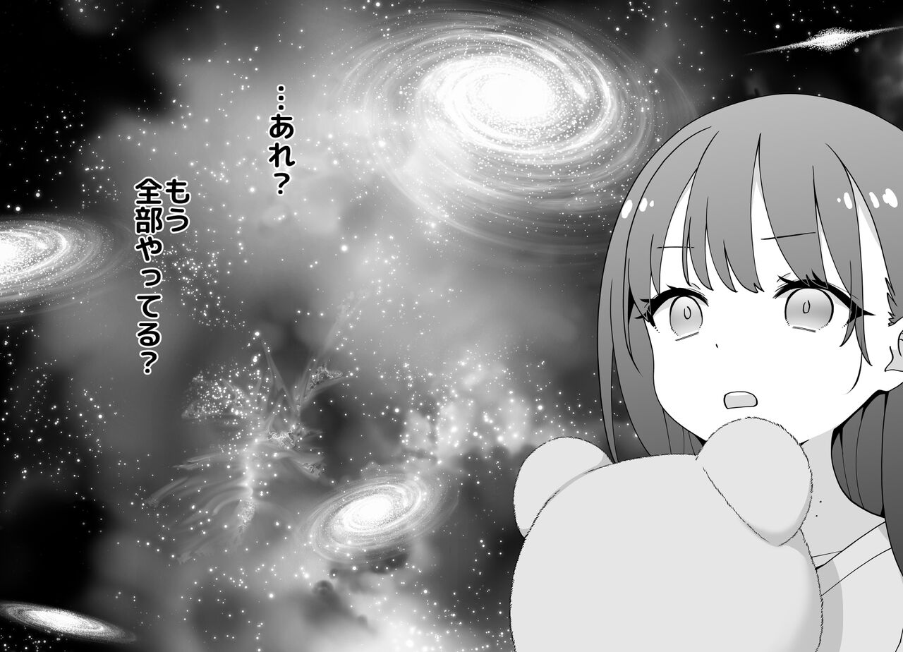 [McNail Koubou (Cloth Tsugutoshi)] Anna-san to Kyoutarou-kun (Boku no Kokoro no Yabai Yatsu) [Digital] 画像番号 6