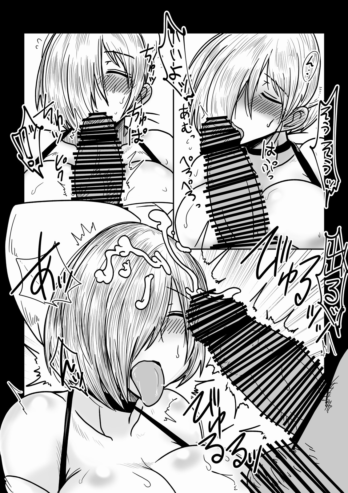 [Hroz] Utoi Oba-san ni Onegai image number 3