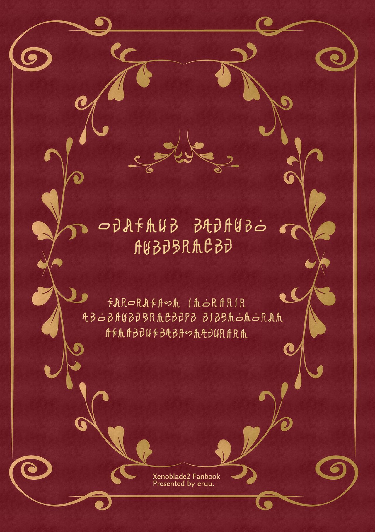 [Eruunagi (Eruu)] Ten no Seihai Auction (Xenoblade Chronicles 2) [Chinese] [無邪気漢化組] [Digital] Bildnummer 36