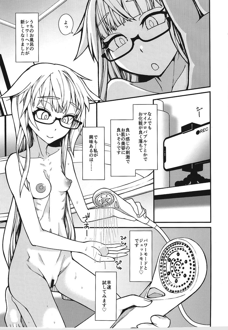 (C101) [Planet Matier (canPoni)] Himitsu no Ofuro Asobi - Her Secret Precious Play In Bathroom... 画像番号 4