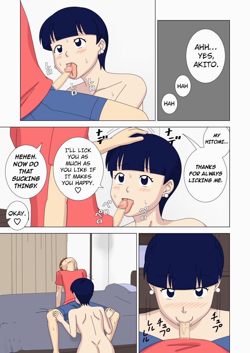 [Ukishiki (UKI_S)] Mothercorn Vol. 6 (Chapter 16) [English] [Kinsei Translations] image number 9