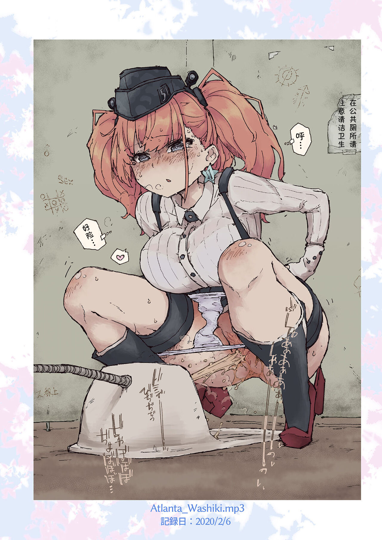 [Kohri Club (Kohri Ms)] Muon Kaikyou - soundless sound - (Kantai Collection -KanColle-) [Chinese] [白杨汉化组] [Digital] 画像番号 6