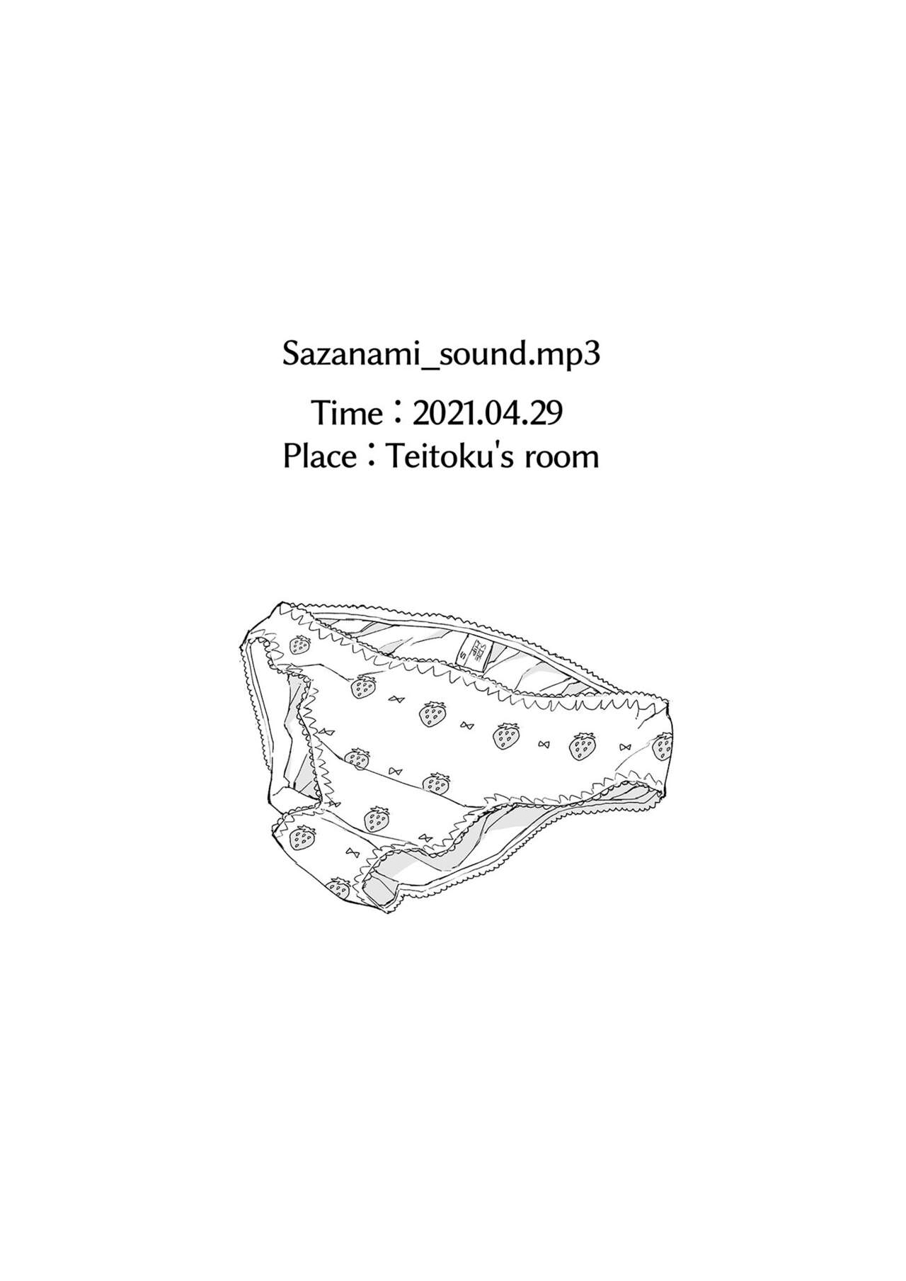 [Kohri Club (Kohri Ms)] Muon Kaikyou - soundless sound - (Kantai Collection -KanColle-) [Chinese] [白杨汉化组] [Digital] 画像番号 17