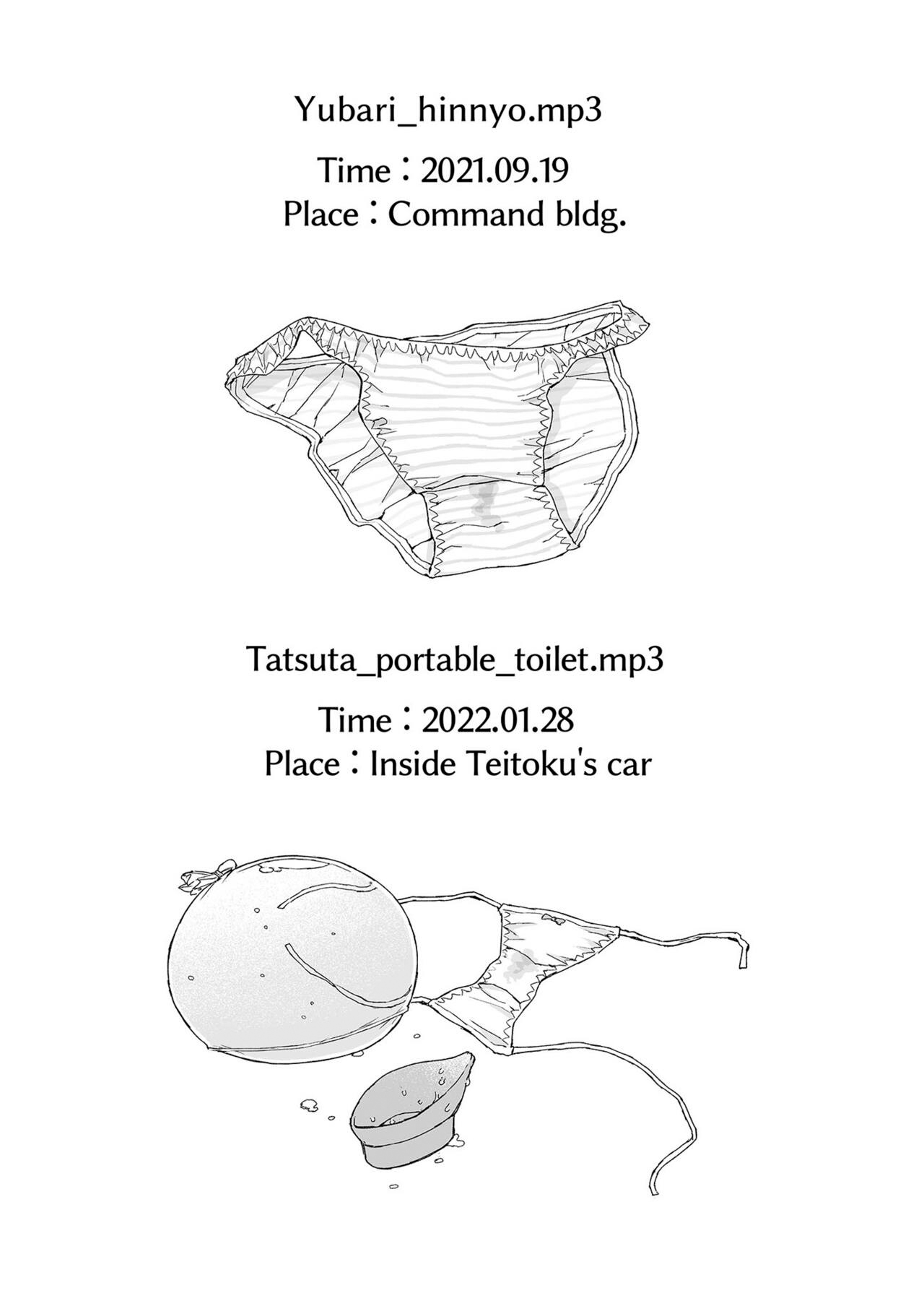 [Kohri Club (Kohri Ms)] Muon Kaikyou - soundless sound - (Kantai Collection -KanColle-) [Chinese] [白杨汉化组] [Digital] 画像番号 29