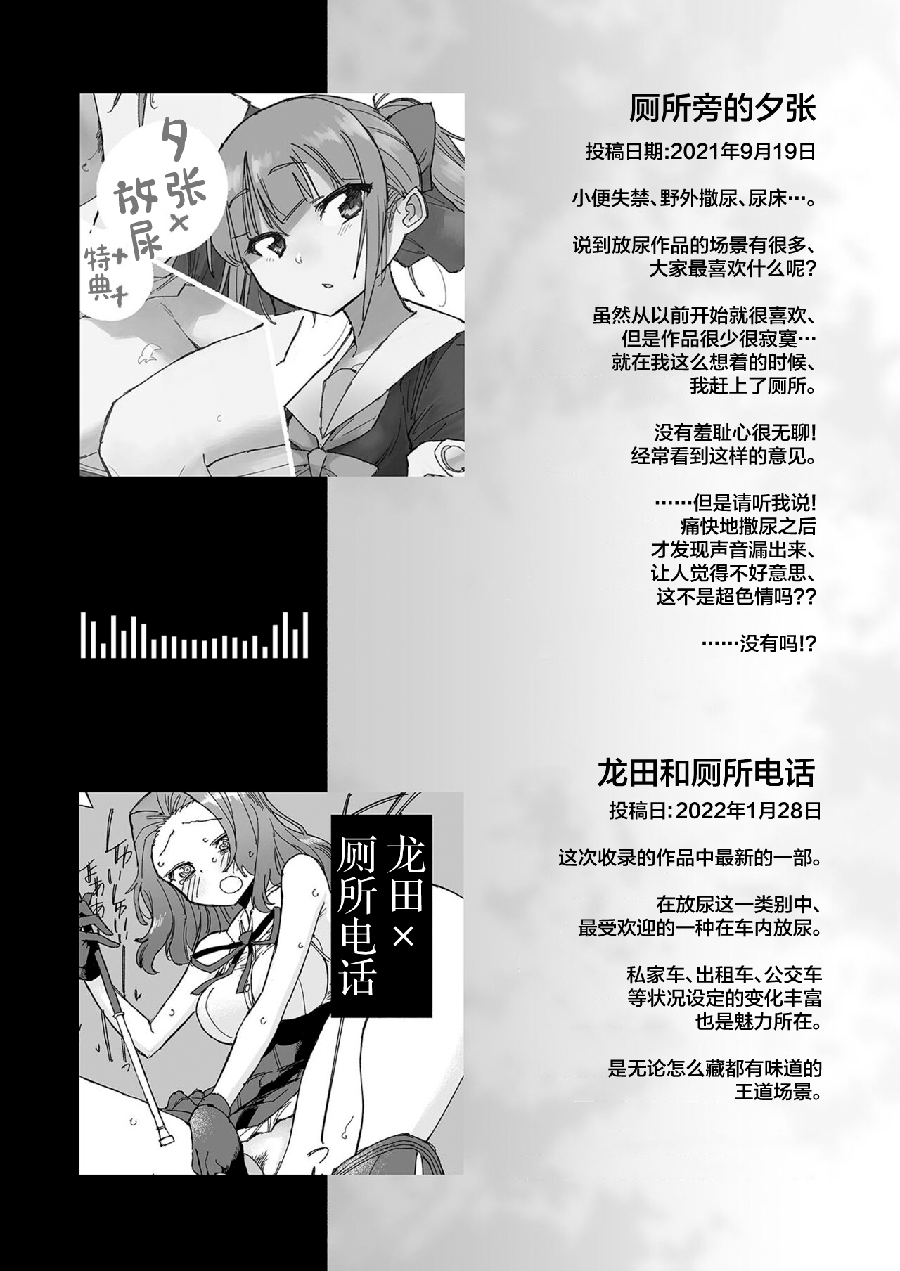 [Kohri Club (Kohri Ms)] Muon Kaikyou - soundless sound - (Kantai Collection -KanColle-) [Chinese] [白杨汉化组] [Digital] 画像番号 30