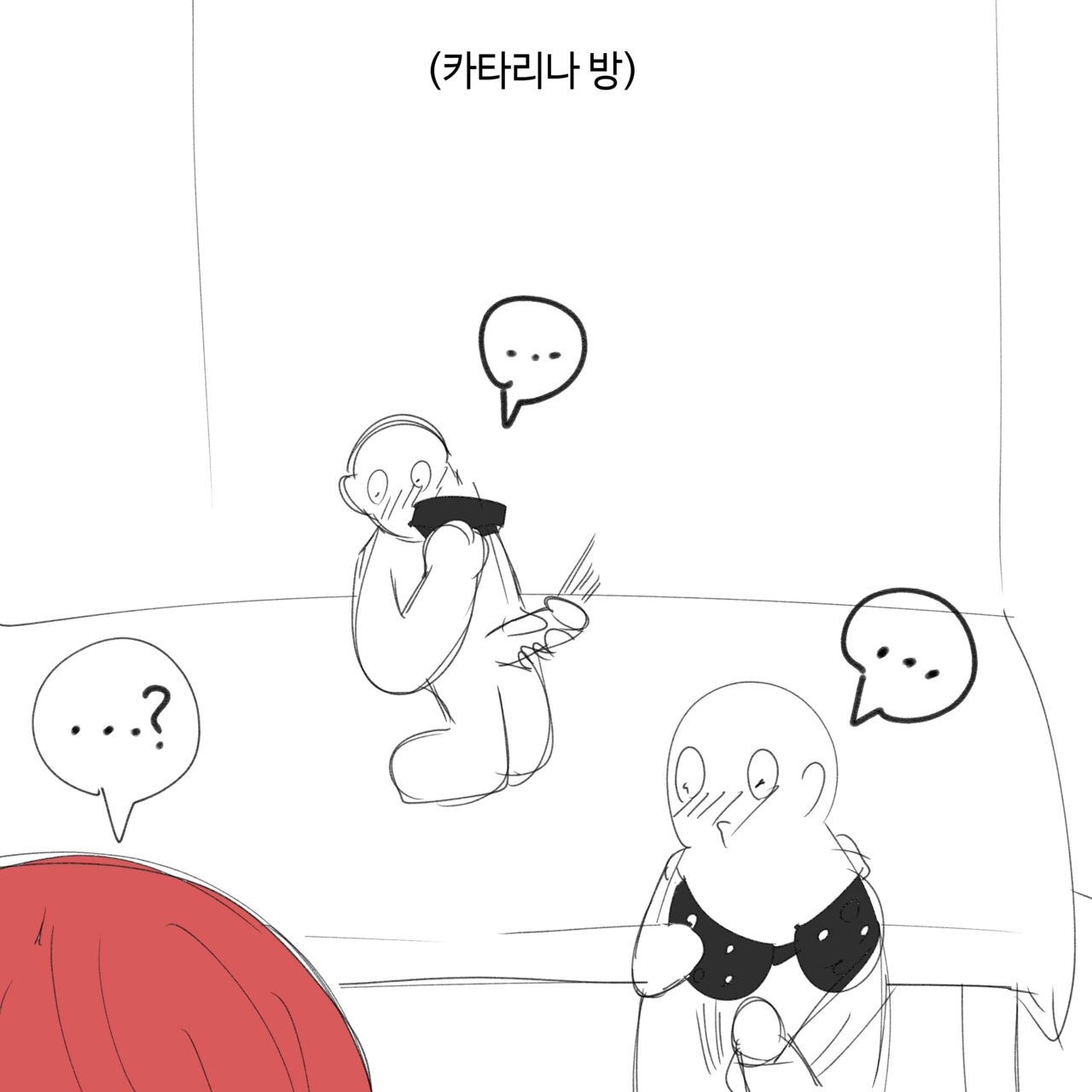 [PeachBitch] Katarina was sexually harassed (League of Legends) 图片编号 24