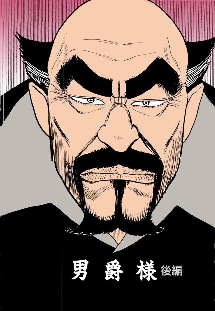 [Momoyama Jirou] MOMO-DON [Full Color] [Chinese] imagen número 35