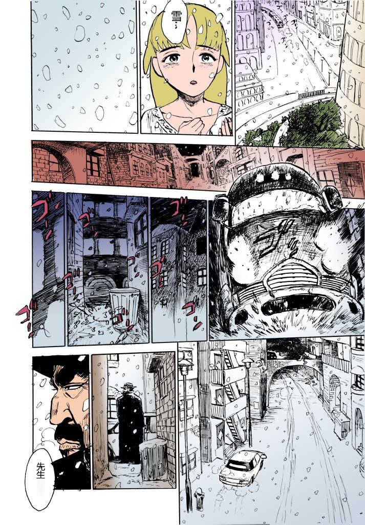 [Momoyama Jirou] MOMO-DON [Full Color] [Chinese] imagen número 49