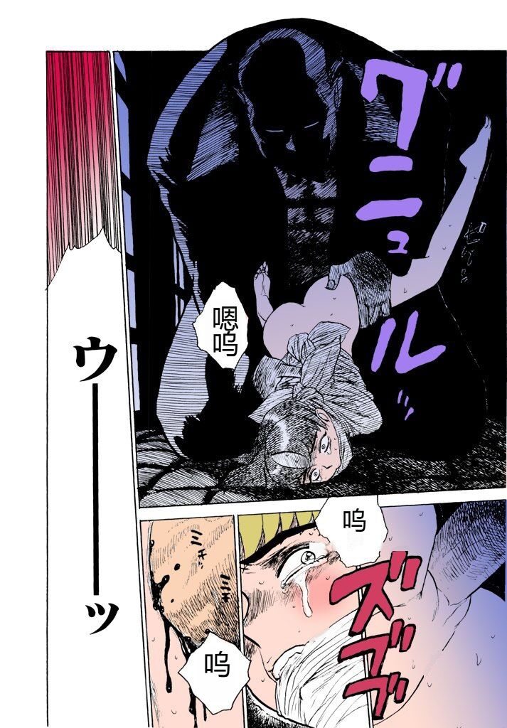 [Momoyama Jirou] MOMO-DON [Full Color] [Chinese] imagen número 67