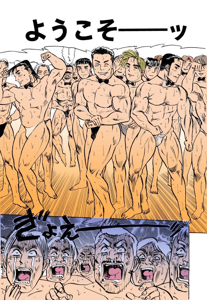 [Momoyama Jirou] MOMO-DON [Full Color] [Chinese] imagen número 158