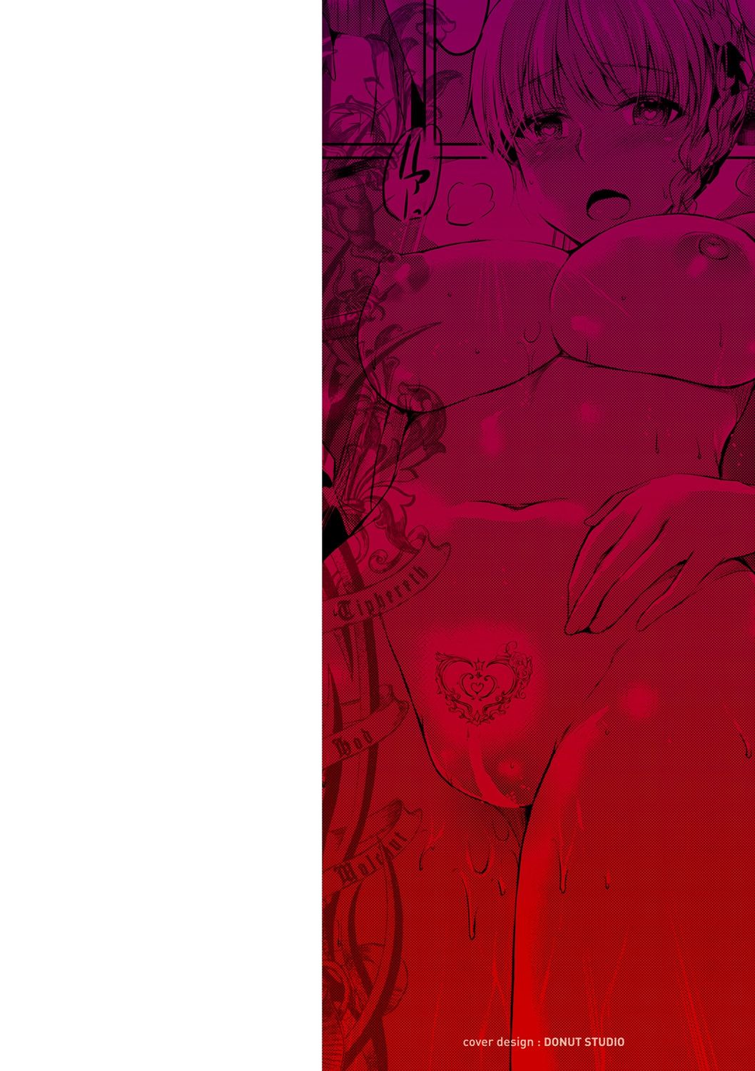 [Kamisiro Ryu] Shirushi [Digital] [Russian] [Machine translate] image number 2