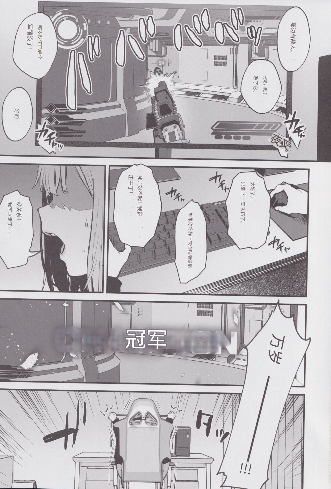 (C103) (だにまるstudio) 元カレとはできなかったセックスしてもいいですか? (ChatGPT 3.5翻译组) image number 1