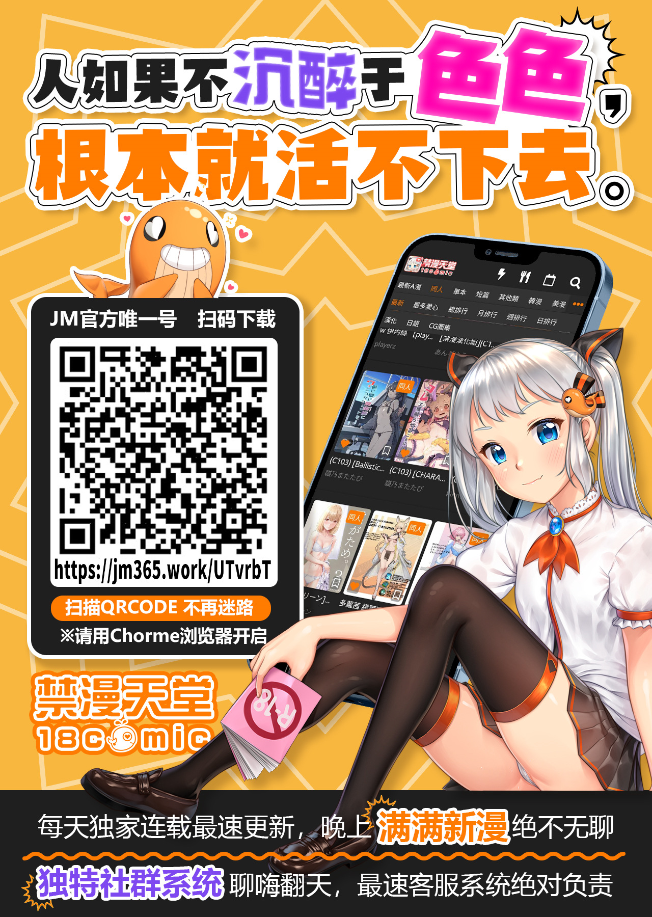 (C103) (だにまるstudio) 元カレとはできなかったセックスしてもいいですか? (ChatGPT 3.5翻译组) image number 84