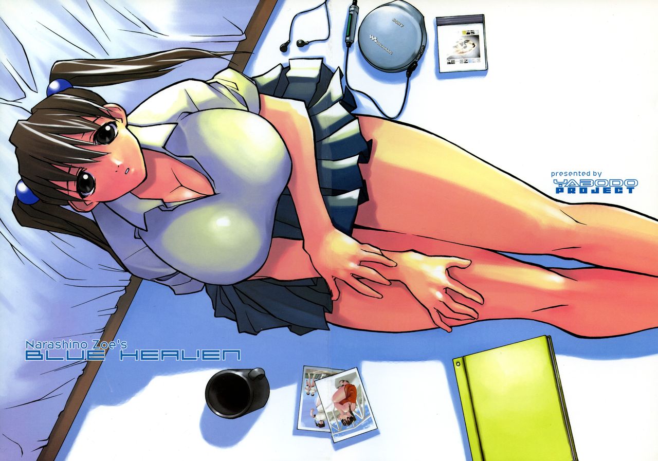 (C60) [YABODO project (Narashino Zoe)] BLUE HEAVEN image number 1